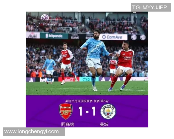 英超经典对决曼城逆转阿森纳点球大战精彩瞬间回顾