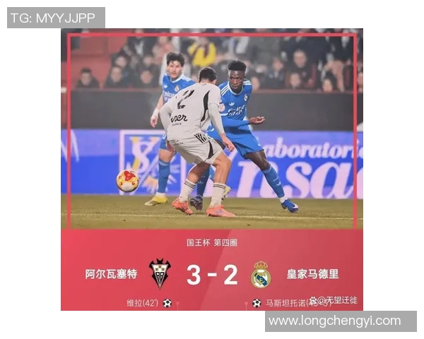 国王杯激战：多特蒙德与阿森纳平局红牌争议引发全场热议