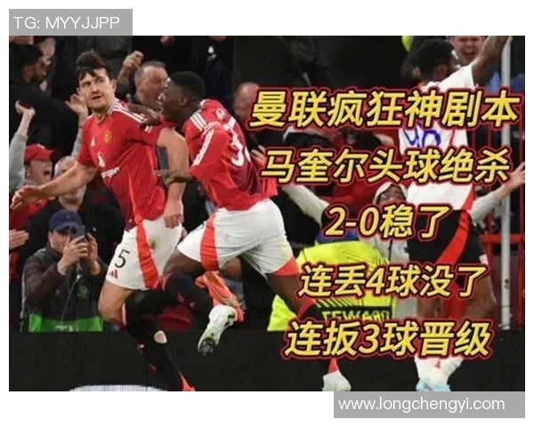 英超惊天逆转曼城5-0狂胜皇马点球大战成全场焦点